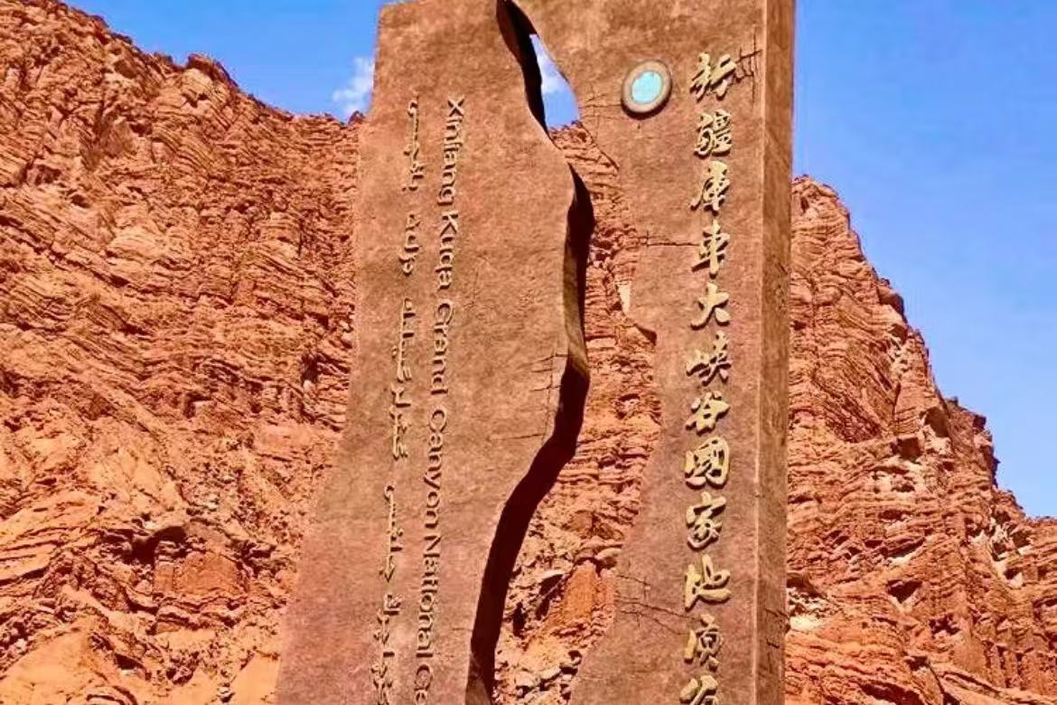 Kuche Grand Canyon